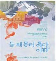 ) 이화캠퍼스어제와오늘 ( 08.) 축제의달, 5 월 ( 07.) 이화인의패션변천사 ( 06.