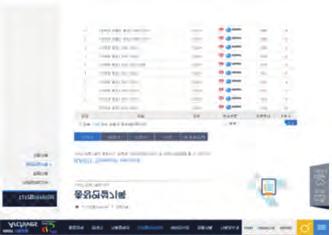 2016 대학기록관리매뉴얼 디지털아카이브구축 - 한국과학기술원의디지털아카이브