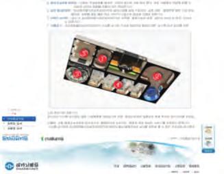 한국방송통신대학교 디지털역사관 : 39 년간원격