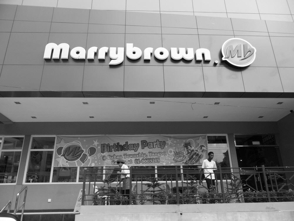 미얀마 4 Marry Brown - 말레이시아의대표프랜차이즈기업인 Mary Brown도 2012년말, 신규진출을선언하여향후