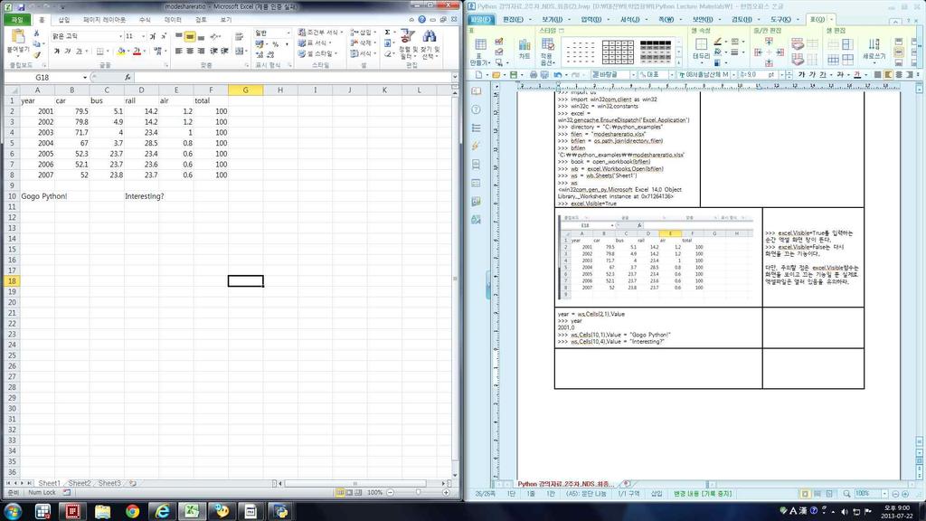 workbooks.open(bfilen) >>> ws = wb.sheets('sheet1') >>> ws <win32com.gen_py.microsoft Excel 14.0 Object Library._Worksheet instance at 0x71264136> >>> excel.visible=true os라는 외부함수를 임포트 in32com.