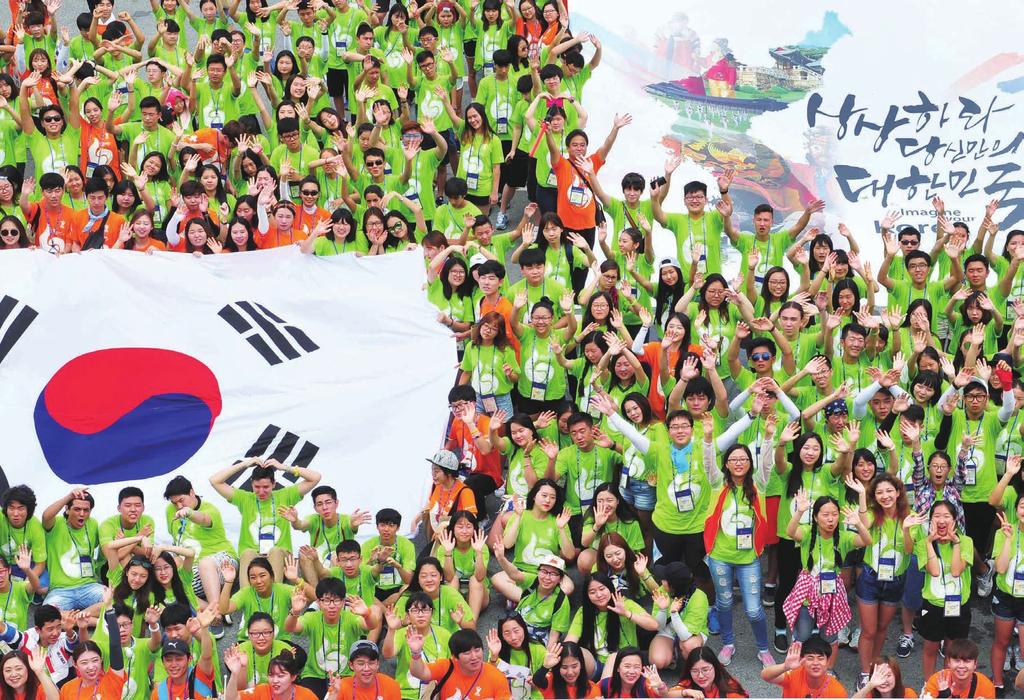 OVERSEAS KOREANS FOUNDATION ANNUAL REPORT 2016 02