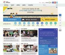 한글학교교사육성 한글학교 ID 부여를통한한글학교정보관리체계화한글 역사