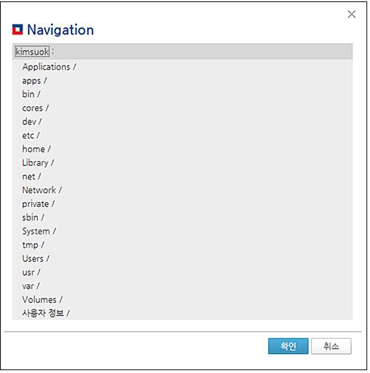 'Application Repositories' 항목의 [ 입력 ] 버튼을클릭하면 Navigation 팝업화면이나타나고애플리