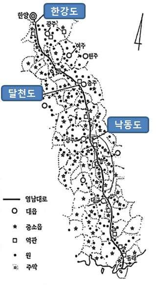 영남대로마패길문화관광자원탐방루트개발기본구상 4~8m,.