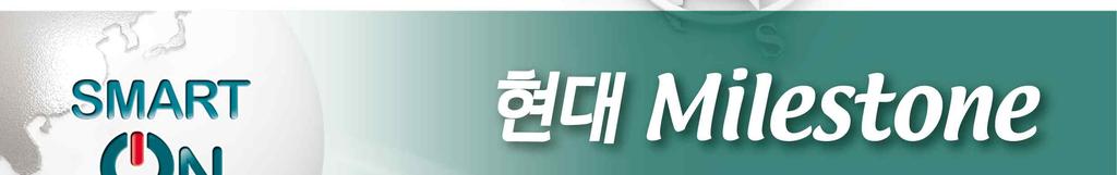 com 216 년중국 GDP 성장률은상고하저의흐름을보이며연간 6.6% 를기록할것으로전망. 내년대 내키워드로중국제조 225, 대외키워드로자본시장개방을제시.