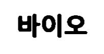 또한, 중점분야의핵심기술을보유하고우위분야의경쟁력을더욱강화하며제품품질을향상시키고, 제조업의디지털화, 인터넷화, 스마트화의진전과주력산업분야의에너지소모, 물자소모,