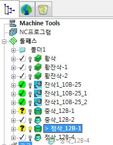 8 정삭 _12B-4 툴패스를선택하고키보드의 Ctrl 버튼을동시에눌러정삭 _12B- 1 툴패스에넣어두툴패스를합친다.