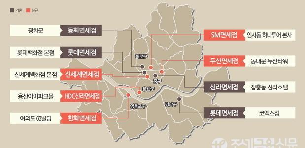 COMPANY REPORT 한화갤러리아타임월드 216 년 1 월 14 일 3) 서울시내면세점 : 경쟁심화를상쇄시킬입국자수증가필요 215 년서울시내면세점시장 규모는 4 조 4,85 억원 (+3.% YoY) 전망 214 년서울시내면세점은 6 개로총 4 조 3,59 억원의매출을기록했다.