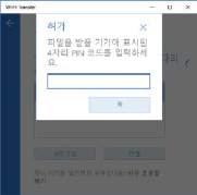 포함그이후버전에서호환됩니다. Samsung Link 2.0 [PC] 서비스시작 / 설정 언제어디서나만나는내콘텐츠!