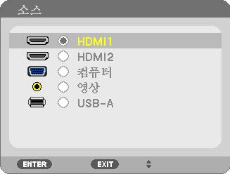 리모컨으로선택하기 COMPUTER1, HDMI1, HDMI2, VIDEO, HDBaseT, APPS 버튼중하나를누릅니다. 기본소스선택프로젝터를켤때마다표시되도록설정할수있습니다. 1. 메뉴 (MENU) 버튼을누릅니다. 메뉴가표시됩니다. 2. 버튼을두번눌러 [ 설정 ] 을선택하고 버튼또는 ENTER 버튼을눌러 [ 일반 ] 을선택합니다. 3.