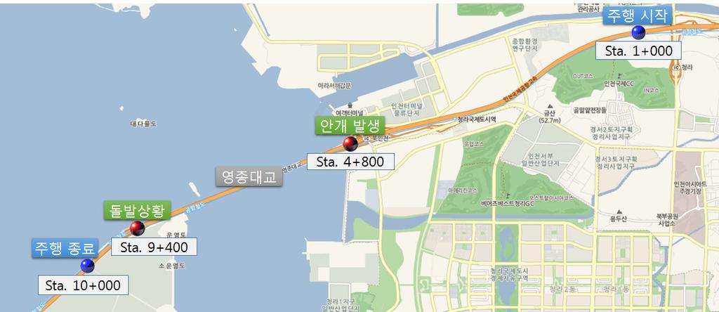 Ⅳ. B-Sang System 개요및시나리오구성 가상주행맵구축구간은영종대교를포함한인천국제공항고속도로 9km 구간이다.