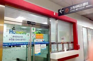 동서울종합터미널 종합터미널(노포동 9,00 지하철 서울 지하철 호, 공항철도 서울 하차 다.