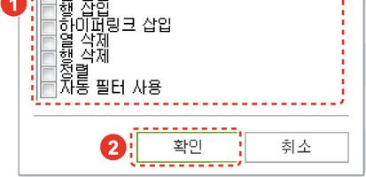 를클릭하세요. 또는 [ 검토 > 시트보호 ] 를클릭하세요. 3.