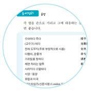 통역안내 해당주의통역훈련방식과텍스트주제를간략하게소개합니다.