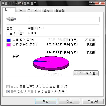 * 파일복원이불가능한경우 - USB 메모리또는플로피디스크에서파일을삭제한경우 - 파일이나폴더를지울때 <Shift> 키를누른상태로 <Delete> 키를눌러서삭제한경우 [09 년 2 회 ] 다음중 Windows XP 의 [ 휴지통 ] 에관한설명으로옳지않은것은? 1 설치된하드디스크의모든드라이브 [ 휴지통 ] 의크기를다르게설정할수있다.