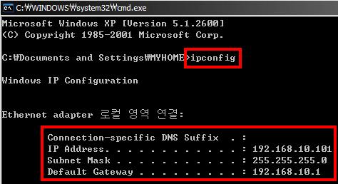 * ipconfig : 현재컴퓨터의네트워크설정에관한정보 (IP 주소, 서브넷마스크및기본게이트웨이, DNS 주소등 ) 를표시 - ipconfig /all 입력시더많은정보표시 2. DHTML(Dynamic HTML; 동적 HTML) : 애니메이션강화 3.