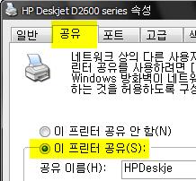 [09 년 4 회 ] 다음중한글 Windows XP 의 [ 프린터및팩스 ] 창에있는기본프린터의아이콘을더블클릭하여표시되는것으로옳은것은?