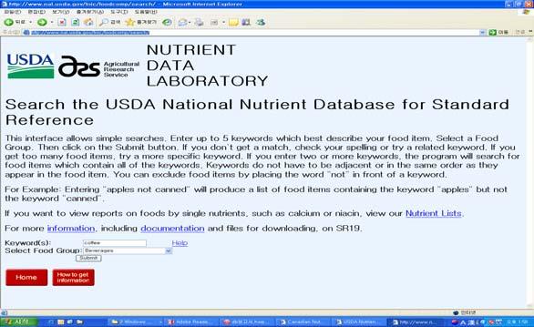 Key food list: Continuing Survey of Food Intake by Individuals(CSFⅡ) 와 National Health and Nutrition Examination Survey(NHANES) 의식품섭취조사자료를분석하여, 미국국민의일상적인식이를반영하는대표식품으로구성되어있다.