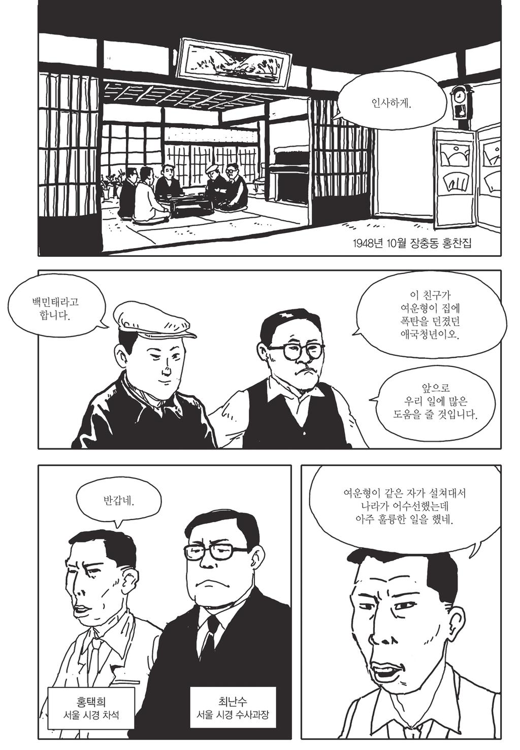 돌 려 보 기 2 22