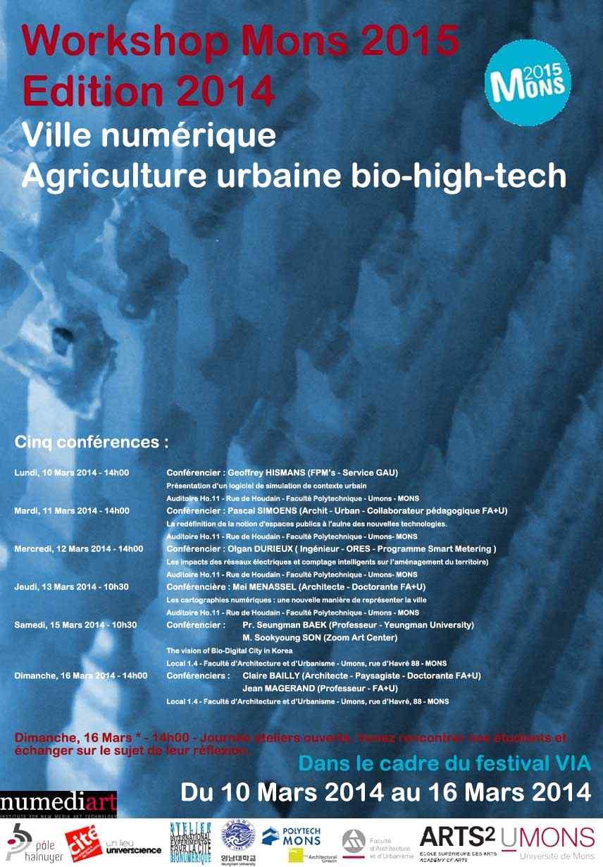 experiments on high-tech urban agriculture>, 파리 라 빌레뜨 국립과학관,