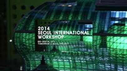 Tube, 2014 Seoul International Workshop, Institut Francais