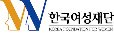 Korea Foundation for Women Annual Report 2013 121841 서울시마포구월드컵북로