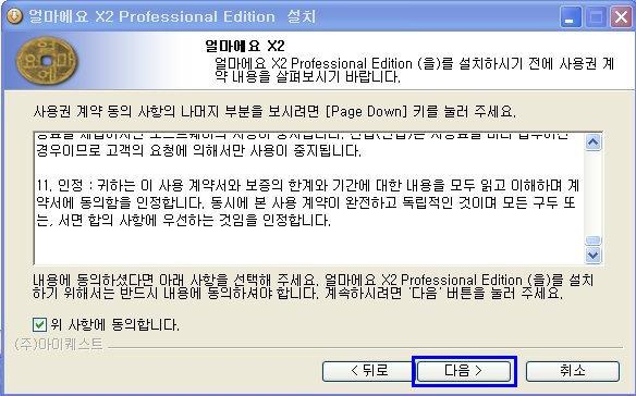 2 신규설치 를클릭합니다