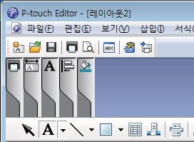 P-touch Editor 사용방법 [ 선택한텍스트의텍스트색을설정합니다.] 를사용해텍스트색을편집합니다.