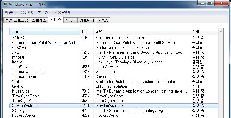 iservicewatcher 재실행 1. 윈도우작업관리자 (Ctl+Shift+ESC) 를열고서비스탭에있는 iservicewatcher 의윈도우 서비스를선택합니다.