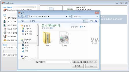이미지파일 / 저장된컴파일로드 7 이미지파일 / 저장된컴파일로드 Nero Express을사용하면이전에하드드라이브에저장한디스크이미지또는편집에서디스크를레코딩할수있습니다. 레코딩프로세스용으로이미지파일또는저장된편집을로드하려면다음을수행하십시오. 1. Nero Express 시작화면에서이미지, 프로젝트, 복사메뉴아이콘을클릭합니다.