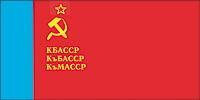 그림 7 1954 년국기 러시아소비에트사화주의공화국 (РСФСР) 국기가변함에따라카바르자치공화국의국기도개정하였다.