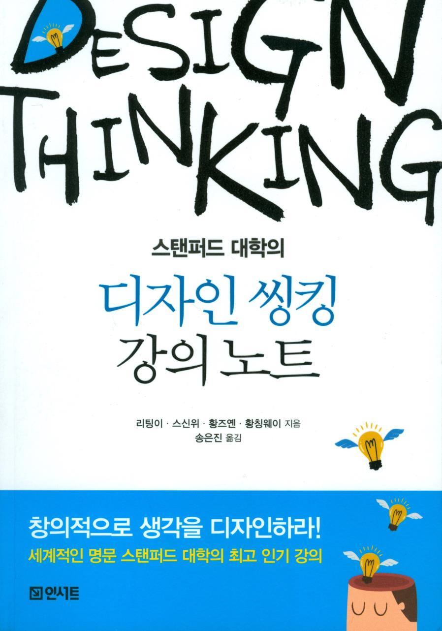 Reference Book 32