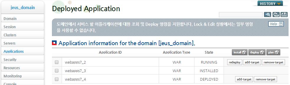 Application 모니터링 (1/2) Application 상태확인 JEUS7 에서는도메인단위로 Application 을관리하기때문에 DAS 에서모든 Application 모니터링및동작을제어합니다.