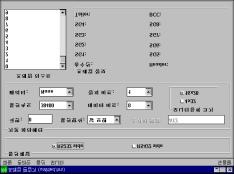 제10 장시리얼통신 10.4.3 컴퓨터링크유닛설정 (1) 소프트웨어에의한파라미터설정 GLOFA PLC 의컴퓨터링크유닛은소프트웨어 (Frame Editor) 에의해통신파라미터를설정하도록되어있습니다. 설정방법은아래와같습니다. 1 소프트웨어를실행합니다. 소프트웨어는 FREDITOR.EXE 입니다.