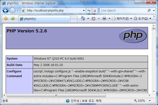 <? phpinfo();?> 웹브라우져를구동시킨후주소창에 http://localhost/phpinfo.php 를입력한다. 아래와같이 PHP Version 이표시되면정상적으로설치된것이다.
