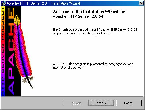 Apache 설치및환경설정 7 apache_2.0.