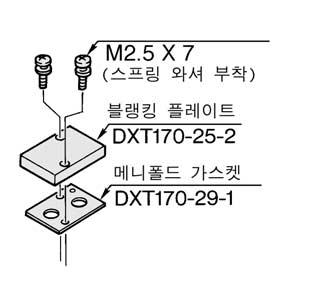 ( 예 ) VV3Z1-01-031 1 개 ( 매니폴드베이스 ) 110-5LZ-M5 2 개 ( 밸브 ) DXT170-25-1A 1 개 ( 블랭킹플레이트 Ass y) 표시는조합기호입니다. 표시를탑재할밸브등의앞에붙이십시오.