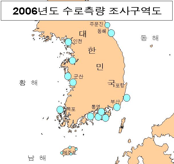 Ⅴ. 수로측량 측량과 Survey Division Abstract In 2006 hydrographic survey was conducted for various areas, such as Southern part of Yokjido, Southern part of Jukbyeon Hang, Western part of Gunsan Hang(2),
