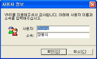 사용자정보 현재프로그램을사용하고있는사용자정보를표시합니다. 이표시를변경하려면아래그림과같이 [ 정보변경 ] 을이용하십시오. 새시뮬레이션 [ 시작 ] 버튼을눌러서신규시뮬레이션을실행합니다.