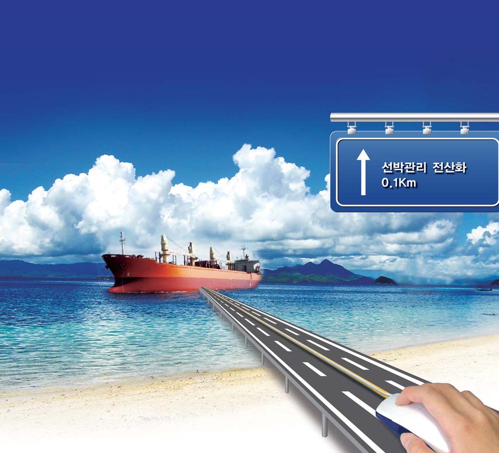 Marine Office PMS - Ship Management System