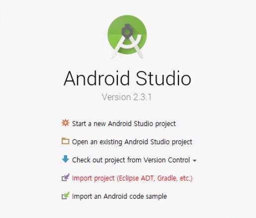 Android Studio - 프로젝트임포트하기