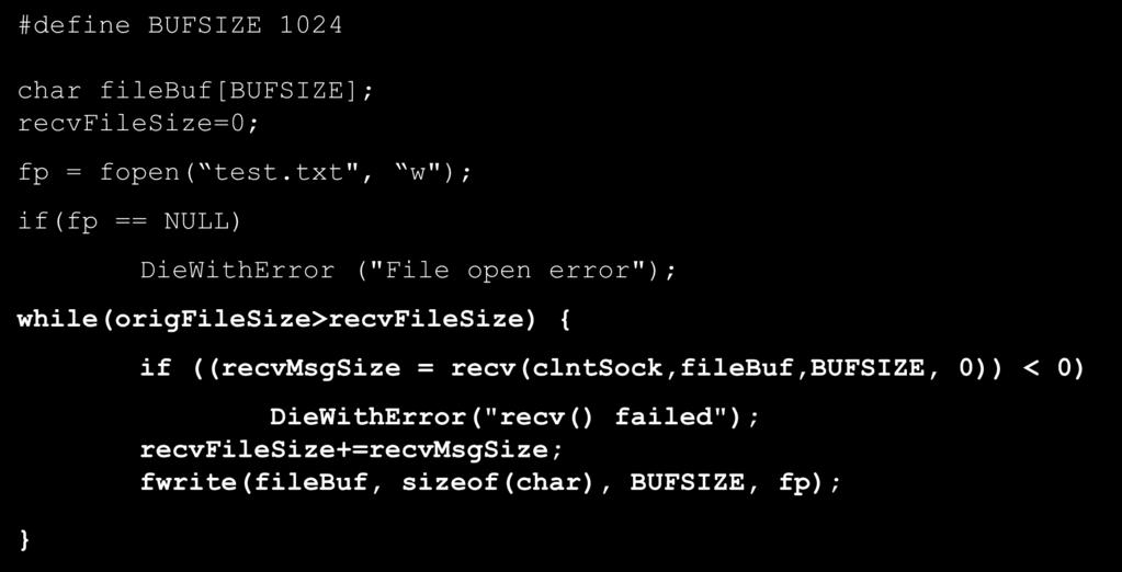 파일내용의수신 #define BUFSIZE 1024 char filebuf[bufsize]; recvfilesize=0; fp = fopen( test.