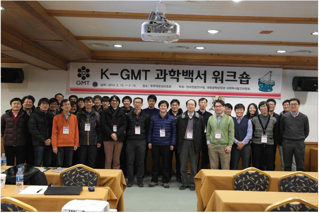 Korean GMT Science Case Studies v K-GMT Science White Paper 2015 u