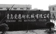 중국청도현대기계유한공사설립 Established Qingdao Hyundai Machinery Co., Ltd. in China 2000s 2001.