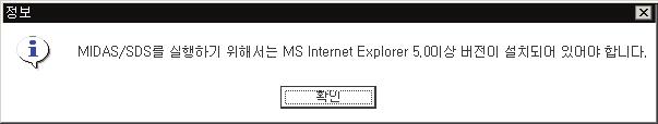 Chapter 1 에대하여 3. 설치프로그램이실행되면, 그림과같은대화상자가나타나면서 의설치가시작됩니다. 안내에따라한단계씩진행합니다. 각단계에서다음으로진행하려면버튼을, 이전단계로돌아가려면버튼을누릅니다. 4. 를실행하기위해서는 MS Internet Explorer 5.0이상버전이설치되어있어야합니다. 라는메시지를확인후버튼을클릭합니다. 설치대화상자 5.