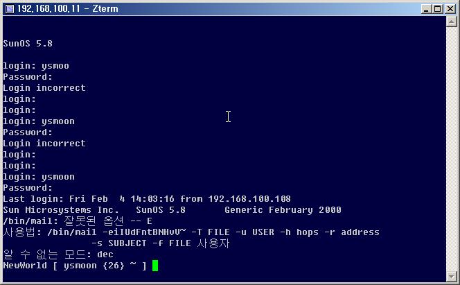 UNIX (2/2) Page 35 DOS (Disk Operating System) (1/2) DOS 는 1980 년대에 IBM 호환 PC 의실질적인표준운영체제로사용되었다. DOS 의장점은신뢰도와안정성이다. 일단, 제대로구성되면, 별다른작동중지나문제없이잘구동되었다.