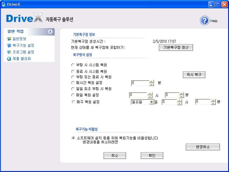 먼저 < 그림 3-3> 의로그온대화상자에서사용자와비밀번호를입력하여로그온한다.