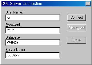 그런다음 Connect 버튼을누르면연결을시도하게되는데연결이정상적으로이루어지면 SQL Server