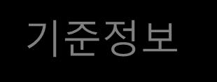 제품개발 복수개의프로젝트관리및개발협업능력강화 공정자동화및제어자동화에대비하는프로세스